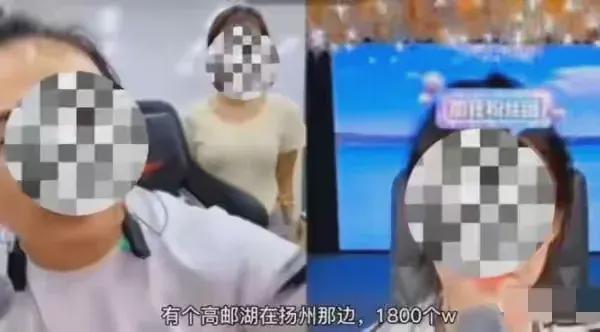 倪海杉姐姐爆料了吗视频,揭秘背后真相